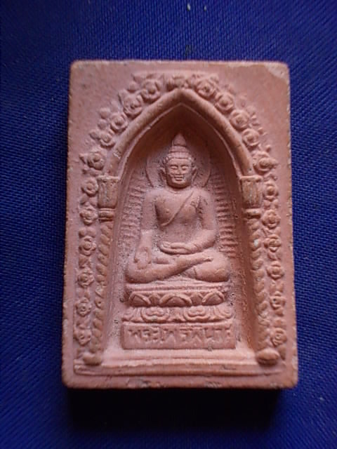 .. 20 บาท..ทุกรายการ..พระไพรีพินาศ หลังพระพรหมมุนี วัดบวรนิเวศวิหาร เนื้อผง