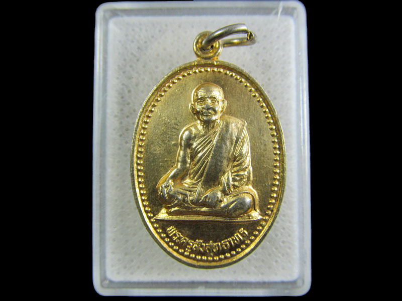เหรียญพระครูสังฆสุทราทร ธมฺมสโร วัดสุทธาโภชน์ .2529.เริ่ม20บาท/.(20/กพ.--09)