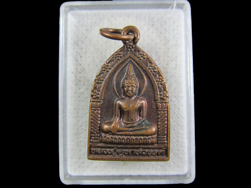 เหรียญหลวงปู่คูหาสวรรค์ วัดนาขวาง จ.สมุทรสาคร.เริ่ม20บาท/.(20/กพ.--12)
