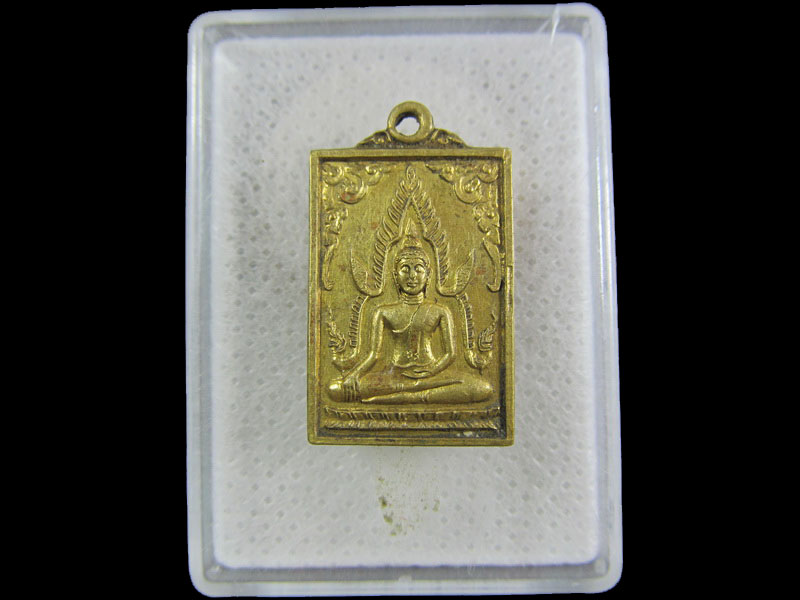 เหรียญสมเด็จพระศรีเมืองทอง วัดต้นสน จ.อ่างทอง ...เริ่ม20บาท/.(20/กพ.--18)