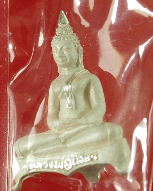 หลวงพ่อโสธร 111 ปี เบญจมราชรังสฤษฏิ์ เนื้อเงินพ่นทรายขัดเงา