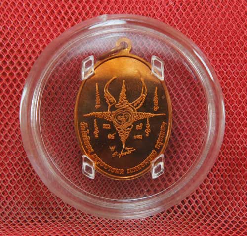 เหรียญพญาครุฑ อ.วราห์ วัดโพธิ์ทอง รุ่น หัวใจเศรษฐี ปี 52 เนื้อทองแดงขัดเงา พญาครุฑ เป็นหน้ากากกะไหล่