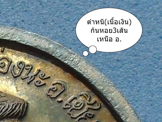 เหรียญกายสิทธิ์ หลวงปู่ทวด-หลวงปู่ดู่ "เนื้อเงิน"  ใช้แทนเหรียญเปิดโลกได้เลยครับ