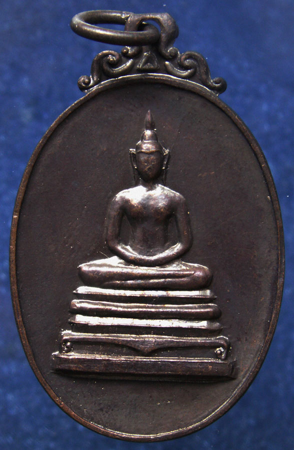 เหรียญพระพุทธ ส.ช่วยโลก หลังสมเด็จโต พรหมรังสี วัดระฆังโฆสิตาราม (2)