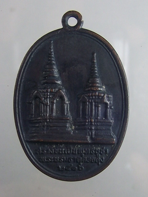 พระสิงห์1 ดอยตุง ปี16 ไม่แพงครับ