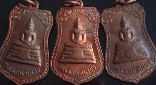 *** เคาะเดียวแด**ทีเดียว 3 เหรียญ ลพ.โสธร คุ้มครอง แล้วคลาด ปลอดภัย 