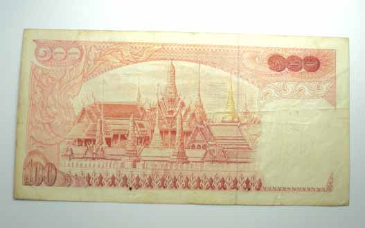 ธนบัตรแบบ ที่ 11ราคา 100 บาท