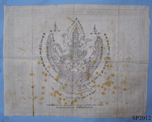 ผ้ายันต์พระนารายณ์ทรงครุฑ ปี22 พระครูสาธิตธรรมนาท (โพธิ์ ฐานุตตโม) วัดราษฏร์นิยมธรรม ศรีราชา ชลบุรี 