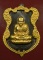 @@@เหรียญโลห์ใหญ่หลวงปู่ทวดวัดบวร คัดสวย@@@
