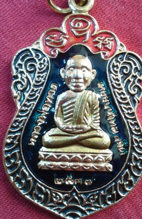 หลวงปู่ทวด  ปี  37