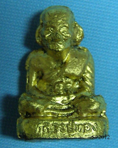 รูปหล่อลอยองค์เนื้อผงผสมว่าน ปี42 (วัดสร้าง) หลวงปู่ทอง วัดลาดบัวขาว(ราชโยธา) มีนบุรี [2]