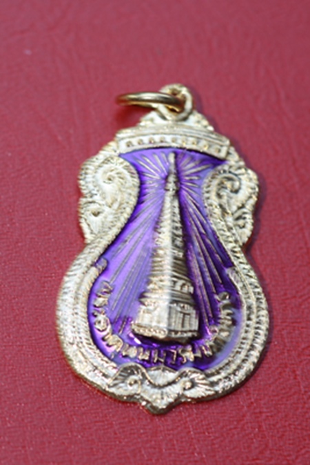 * เหรียญวันเกิด วัดพระธาตุพนม จ.นครพนม (วันเสาร์) *
