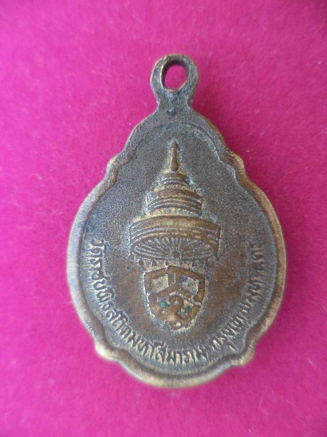 สมเด็จพระอริยวงศาศิตญาณ วัดราชบพิตสถิตฯ กทม ปี 18 เคาะเดียวครับ