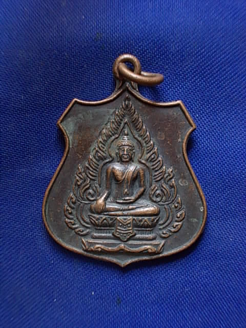 .. 20 บาท..ทุกรายการ..เหรียญหลวงพ่อดำ วัดราชโกษา ปี 21