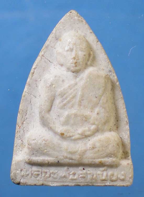 พิมพ์เล็บมือ หลวงพ่อสำเนียง วัดเวฬุวนาราม นครปฐม