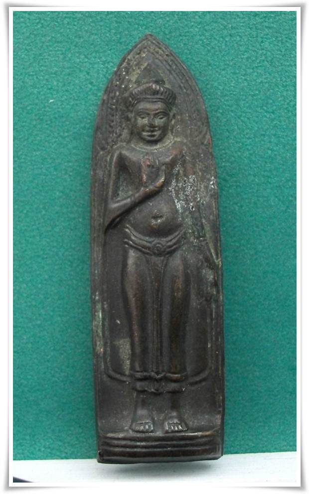 พระร่วงหลังรางปืน ( ภปร.) รุ่นรับเสด็จ   วัดพลับ ปี2516