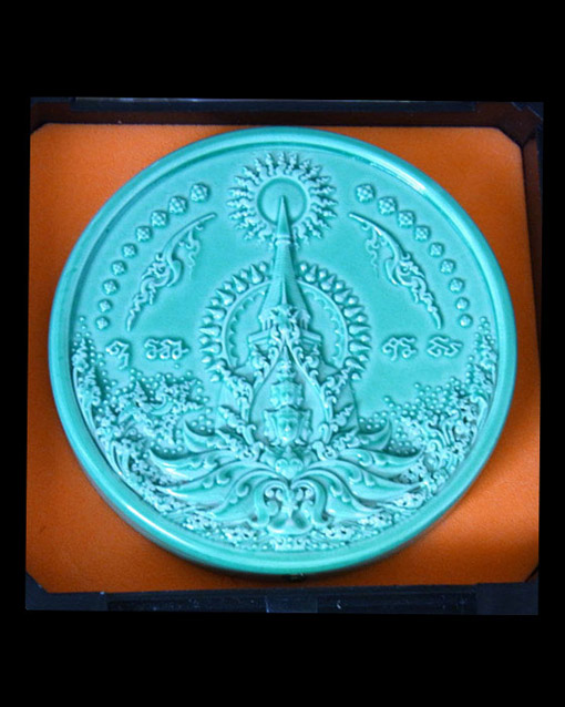 >> เคาะเดียว << อภิปัญญามหาเศรษฐี เนื้อกระเบื้องเคลือบสีเขียว 5.5 ซม.