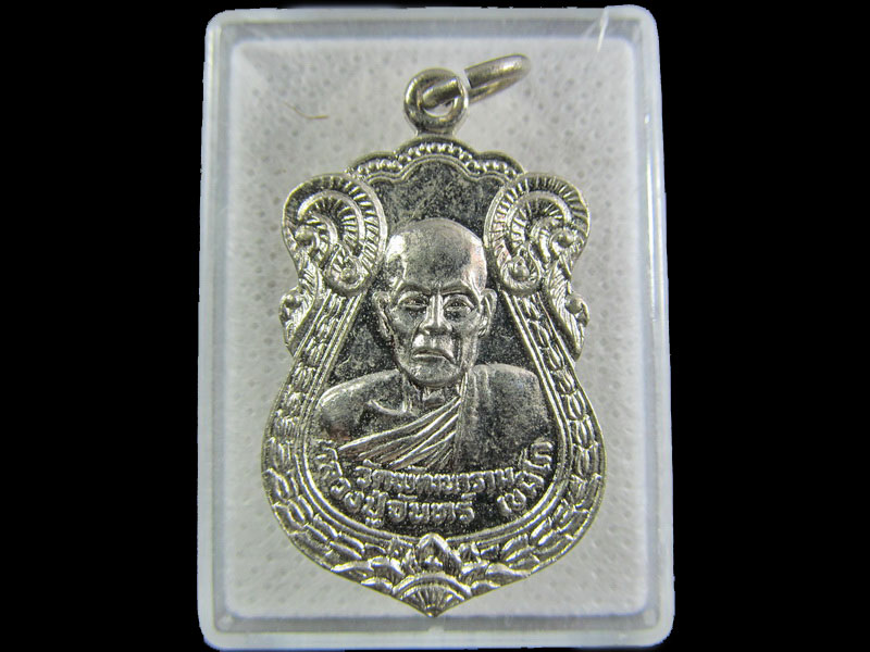 เหรียญหลวงพ่อจันทร์ วัดพัฒนาราม ปี2533 สุราษฎร์ธานี.เริ่ม20บาท/.(21/กพ.--17)