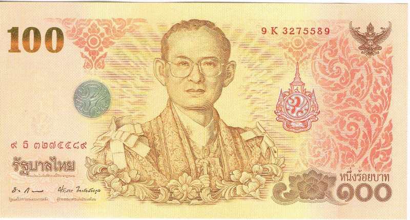 9 K 3275589 ธนบัตรที่ระลึกเฉลิมพระเกียรติพระบาทสมเด็จพระเจ้าอยู่หัว เฉลิมพระชนมพรรษา ๗ รอบ