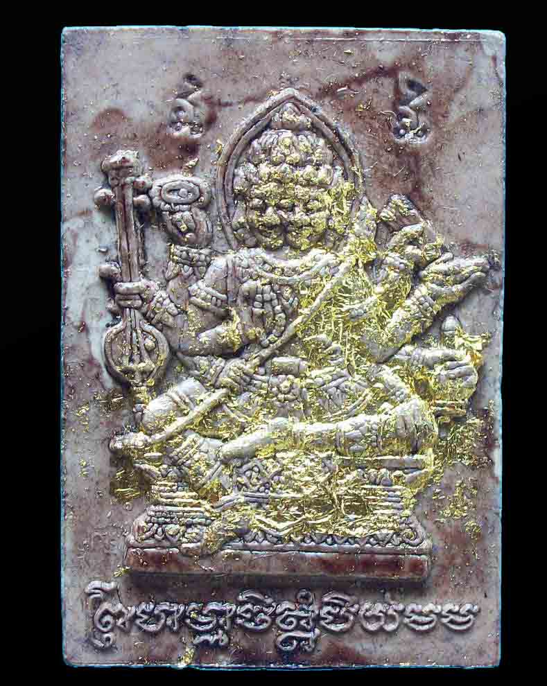 โดนเป็นแดง กับพระพรหมปลดหนี้ ตะกรุดเงิน รุ่น๑ ล.พ.สายทอง วัดพรหมนิวาส