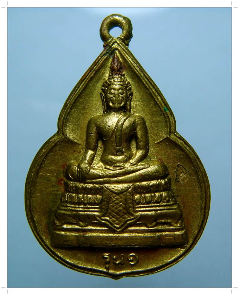 A119 หลวงพ่อศรีสวรรค์ รุ่นแรก วัดนครสวรรค์ จ.นครสวรรค์