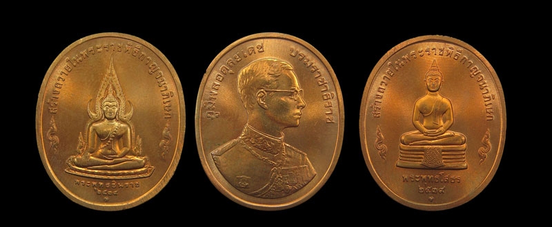 เหรียญที่ระลึก พระพุทธปัญจภาคี ครบชุด ที่2