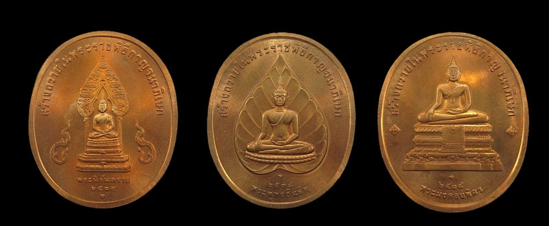 เหรียญที่ระลึก พระพุทธปัญจภาคี ครบชุด ที่2