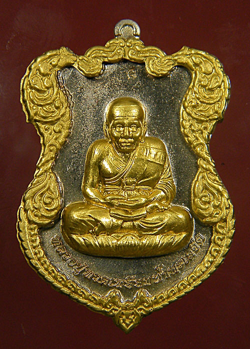 @@@เหรียญโลห์ใหญ่หลวงปู่ทวดวัดบวร คัดสวย@@@