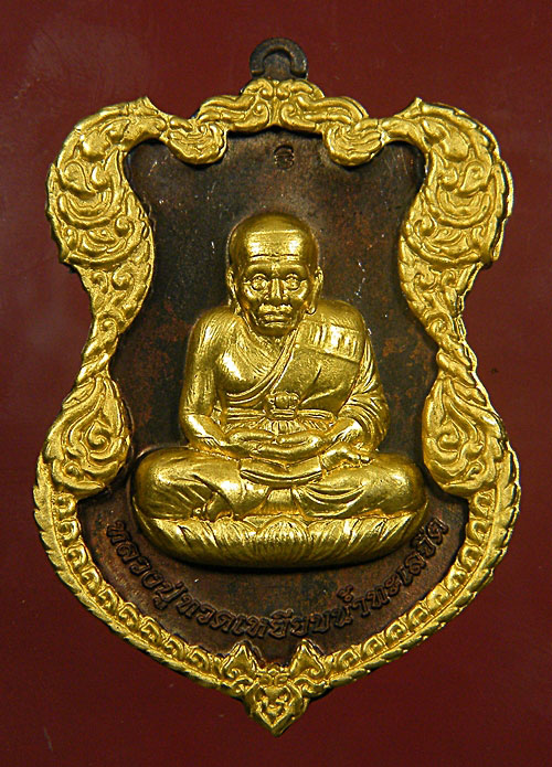 @@@เหรียญโลห์ใหญ่หลวงปู่ทวดวัดบวร คัดสวย@@@