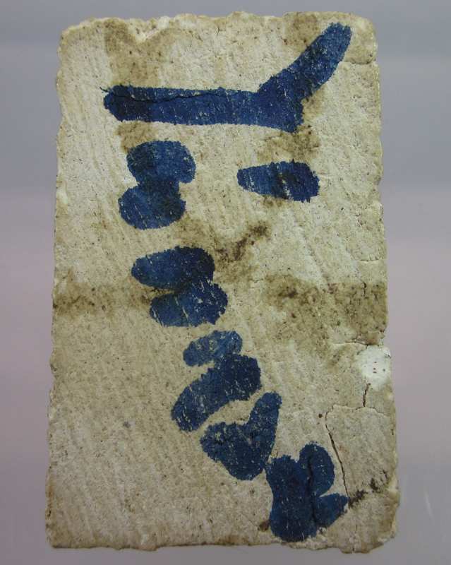 พระสมเด็จไม่ทราบที่ครับ