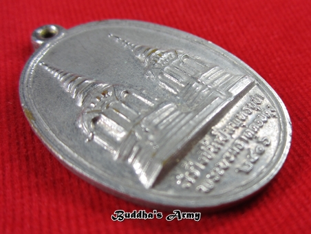 เหรียญในหลวงทรงผนวช หลังพระธาตุดอยตุง ปี 2516