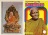 120.- หนังสือเก่า ๆ ประวัติ อภินิหารพระเครื่องหลวงปู่แหวน สุจิณฺโณสภาพ 100 ไม่ผ่านการอ่านมาก่อน