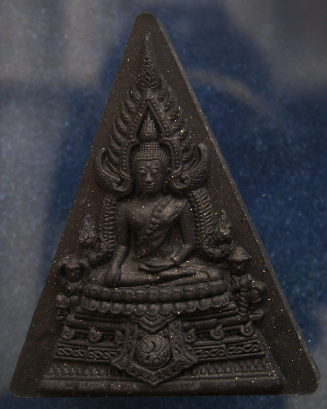 พระพุทธชินราชหลัง ภปร. ในหลวง 84 พรรษา พุทธชยันตี 2600 ปี สูง 4 ซ.ม. + ผอบมวลสารศักดิ์สิทธิ์ มีโค้ด+