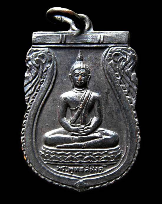 เหรียญพระพุทธสิหิงค์ หลังยันต์ ม.ธ.๑ วัดมหาธาตุ ปี 2510 กรุงเทพฯ