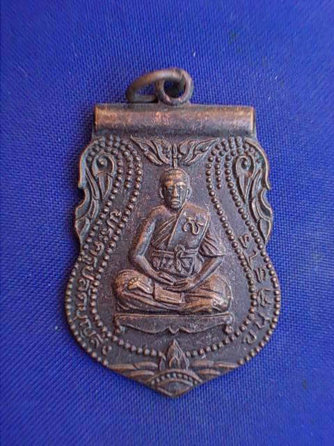 .. 20 บาท..ทุกรายการ..เหรียญหลวงพ่อบุญส่ง วัดนางกุย จ.อยุธยา ปี 32