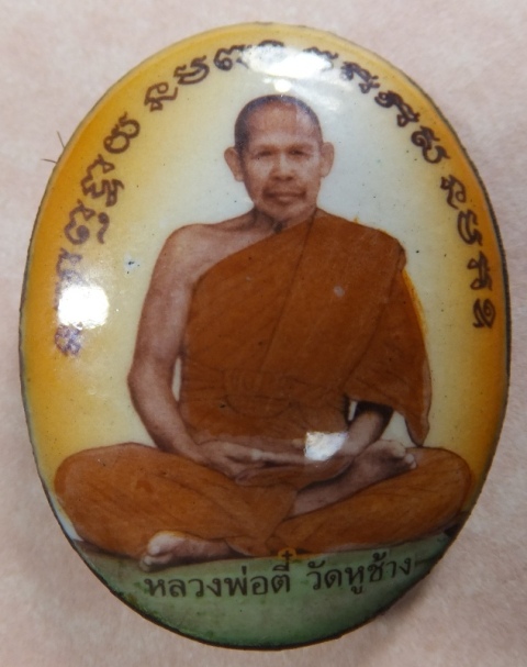 เคาะเดียวครับ ล็อกเก็ต หลวงพ่อตี๋ วัดหูช้าง นนทบุรี หลังฝังตะกรุด สร้างน้อยครับ