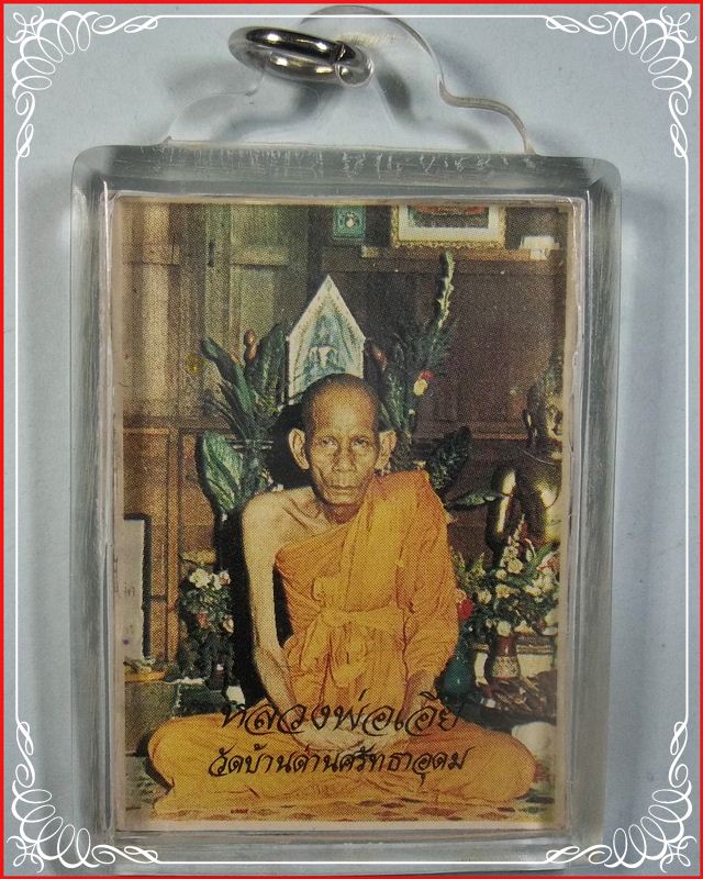 รูปถ่ายหลวงพ่อเอีย วัดบ้านด่านศรัทธาอุดม หลังยันต์ เลี่ยมพลาสติกกันน้ำ