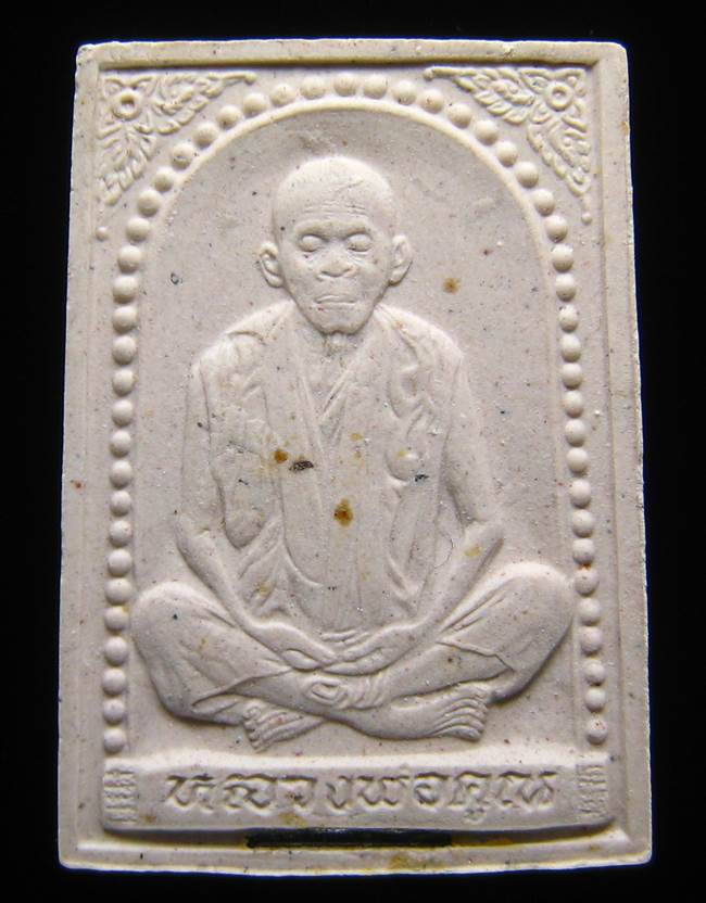 **พระผง นั่งเต็มองค์ คุณพระเทพประทานพร ปี 36 ฝังตะกรุด เคาะเดียวแดง**BL73