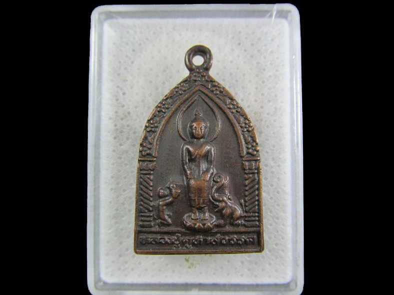 เหรียญหลวงปู่คูหาสวรรค์ วัดนาขวาง จ.สมุทรสาคร.เริ่ม20บาท/.(22/กพ.--04)
