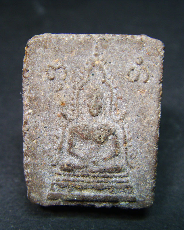 หลวงปู่อินทร์ รุ่นไคลเจดีย์พิมพ์เล็กฐานเตี้ยนิยม วัดโบสถ์ จ.ราชบุรี