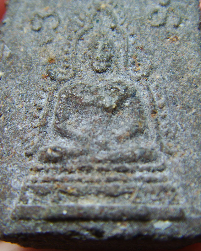 หลวงปู่อินทร์ รุ่นไคลเจดีย์พิมพ์เล็กฐานเตี้ยนิยม วัดโบสถ์ จ.ราชบุรี