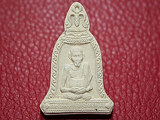 หลวงพ่อเกษม เขมโก
