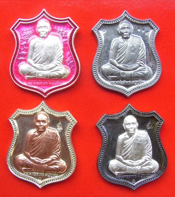 @@@..เหรียญหนุมานแปดกร ชุดกรรมการ หลวงพ่อสาคร 