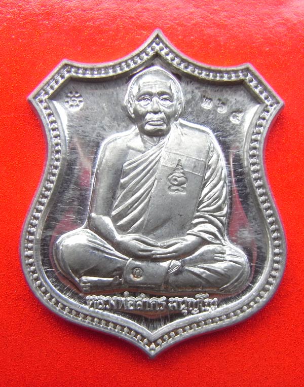 @@@..เหรียญหนุมานแปดกร ชุดกรรมการ หลวงพ่อสาคร 