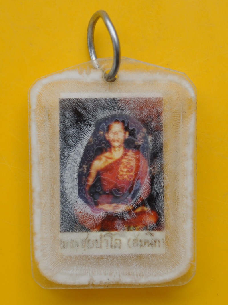 รูปถ่ายหลวงพ่อเคลือบ วัดหนองกระดี่