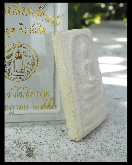 >> เคาะเดียว << สมเด็จเนื้อผงวัดระฆัง ย้อนยุค พิมพ์เดิม 5 องค์-3