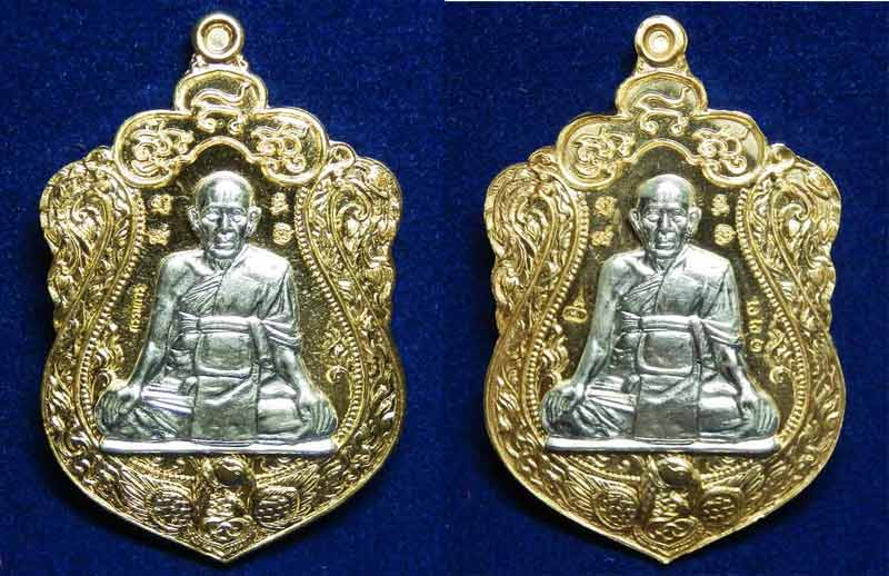 เหรียญมังคลายุ 80 ปี ชุดกรรมการ หน้ากากเงิน 2 หน้า หลวงพ่อพูน วัดบ้านแพน