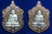 เหรียญมังคลายุ 80 ปี ชุดกรรมการ หน้ากากเงิน 2 หน้า หลวงพ่อพูน วัดบ้านแพน