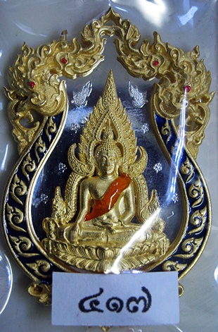 พระพุทธชินราช จอมราชันย์ เนื้อกะไหล่ทองลงยาสีน้ำเงิน"๔๑๗"