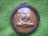 เหรียญบาตรน้ำมนต์รุ่น 2 เนื้อสามกษัตริย์ ปี 2548 หลวงพ่อเพี้ยน วัดเกริ่นกฐิน ลพบุรี มีโค๊ด+หมายเลข พ